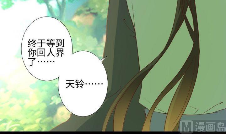 第89话 我们回来了-第75话