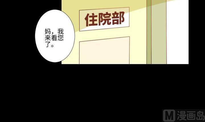 第89话 我们回来了-第75话
