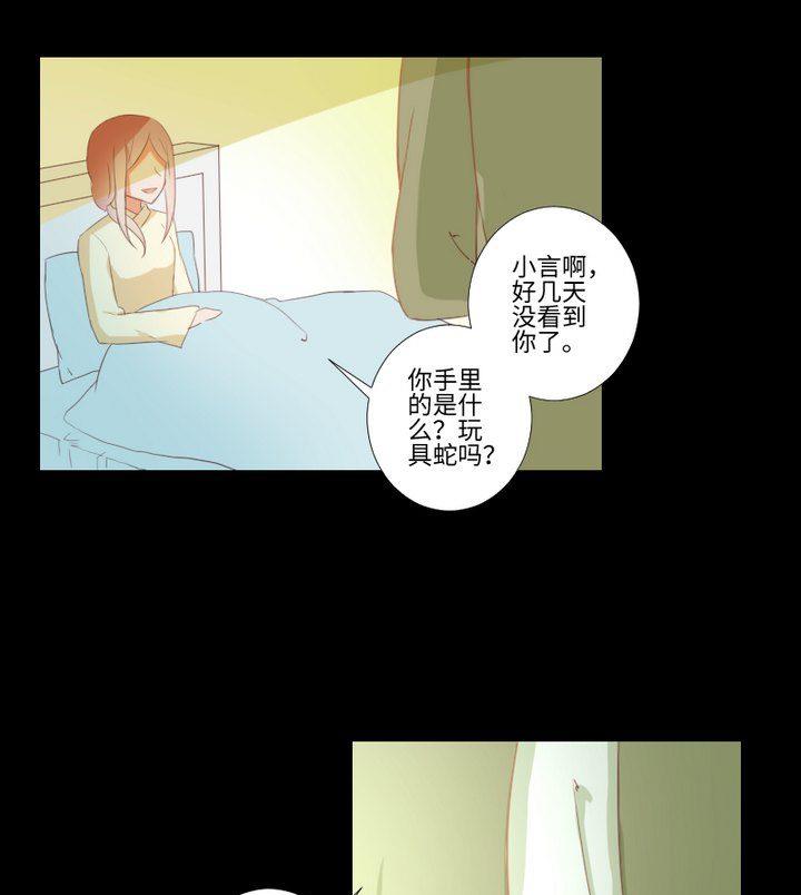 第89话 我们回来了-第75话