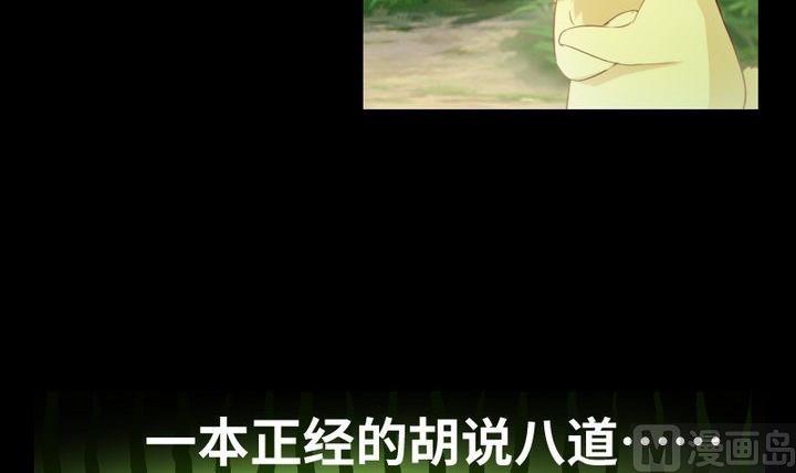 第89话 我们回来了-第75话