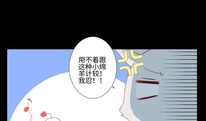 第91话 天铃-第77话