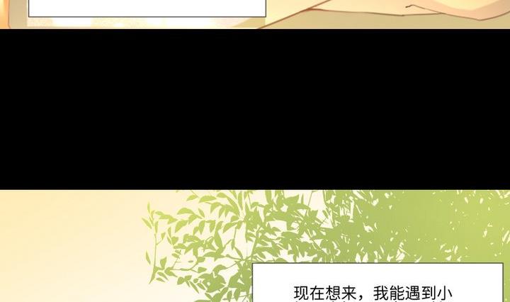 第91话 天铃-第77话
