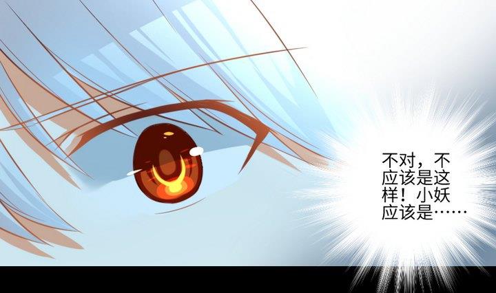 第91话 天铃-第77话
