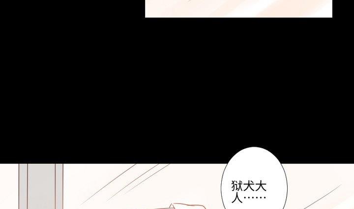 第91话 天铃-第77话