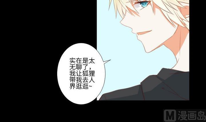 第91话 天铃-第77话
