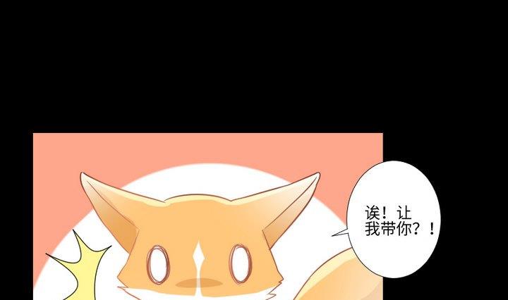 第91话 天铃-第77话
