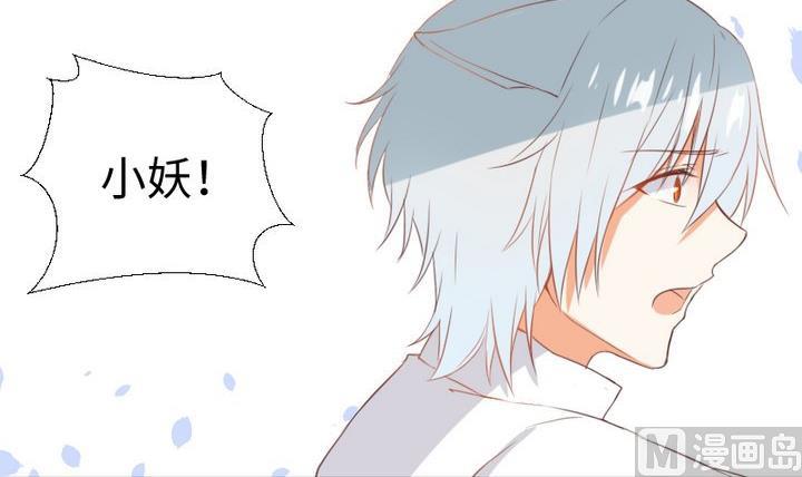 第93话 背后捅刀子太扎心-第79话