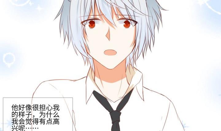 第93话 背后捅刀子太扎心-第79话