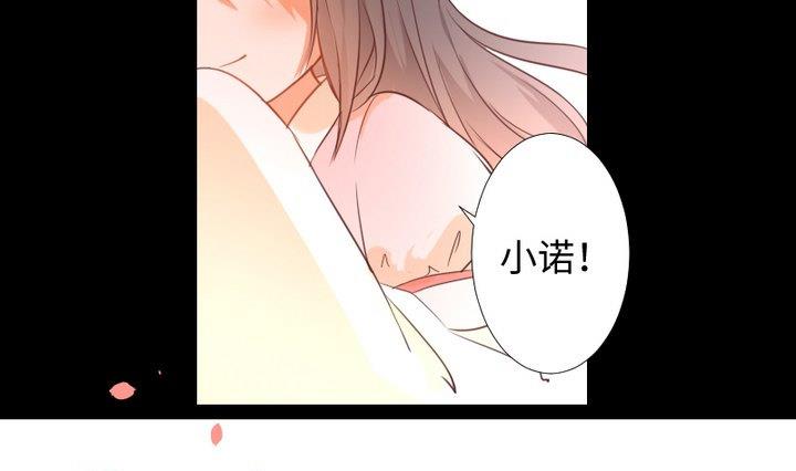第93话 背后捅刀子太扎心-第79话