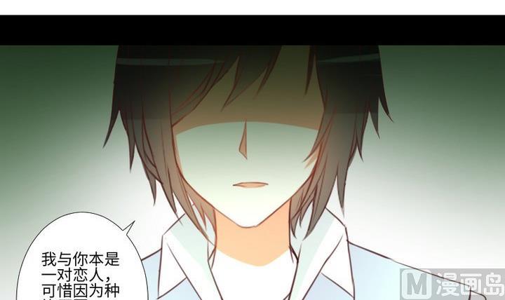 第93话 背后捅刀子太扎心-第79话