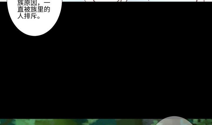 第93话 背后捅刀子太扎心-第79话