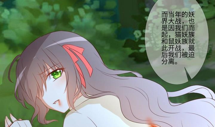 第93话 背后捅刀子太扎心-第79话