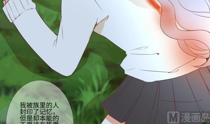 第93话 背后捅刀子太扎心-第79话