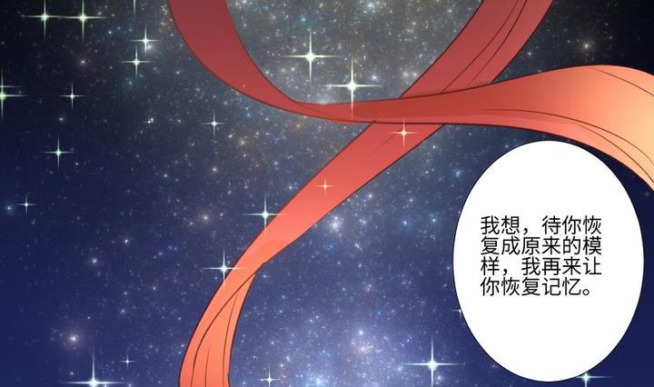 第93话 背后捅刀子太扎心-第79话