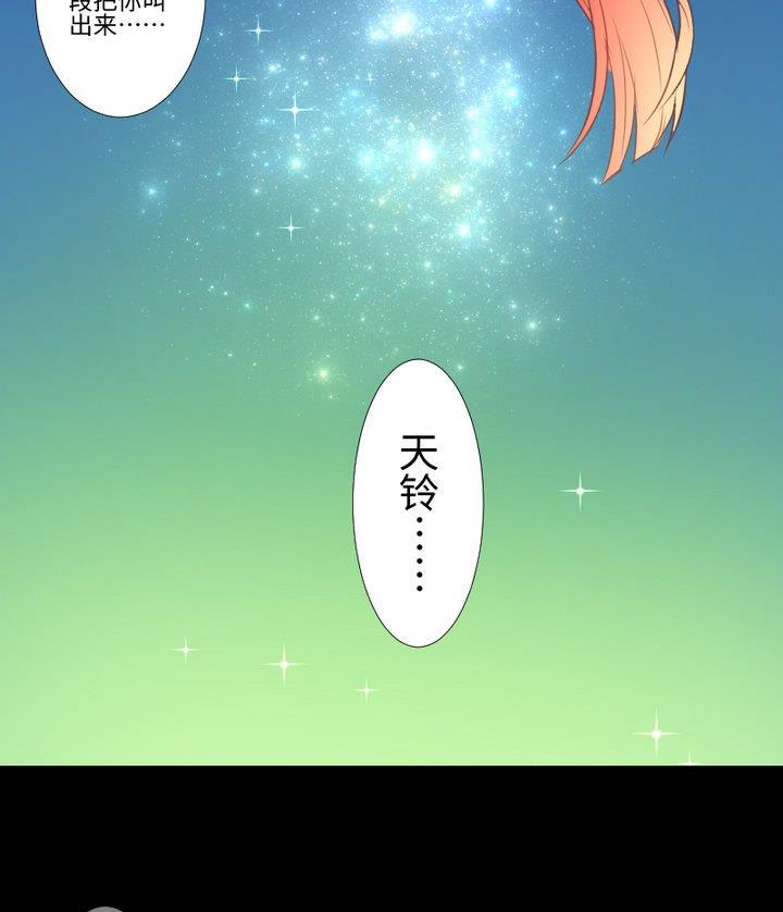 第93话 背后捅刀子太扎心-第79话
