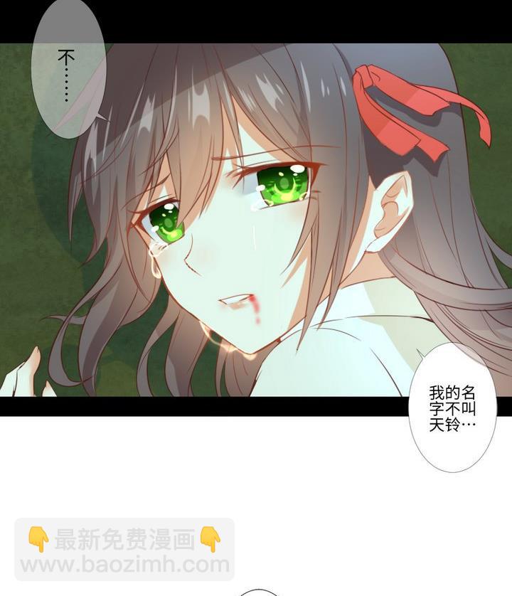 第93话 背后捅刀子太扎心-第79话