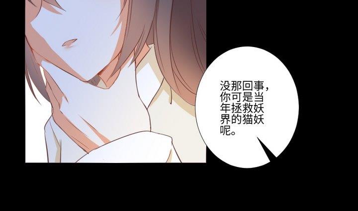 第93话 背后捅刀子太扎心-第79话