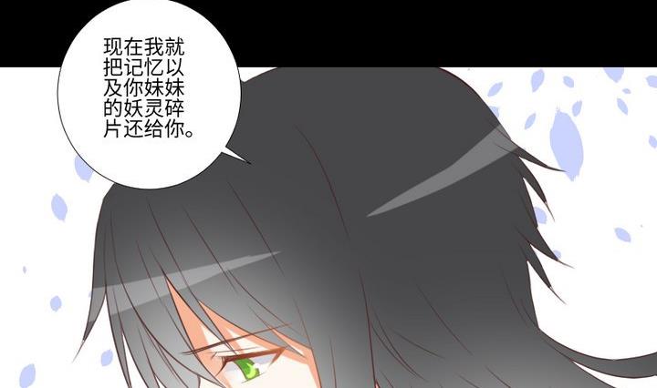 第95话 记忆中的笑颜-第81话