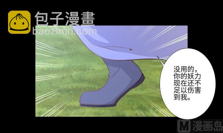 第95话 记忆中的笑颜-第81话