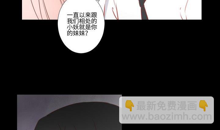 第95话 记忆中的笑颜-第81话