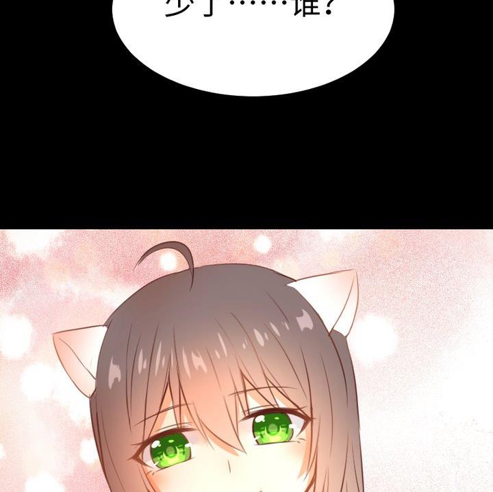 第95话 记忆中的笑颜-第81话