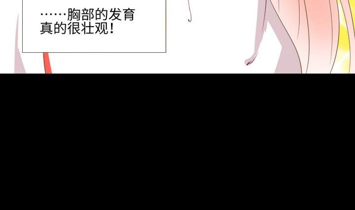 第97话 姐姐与犬-第83话