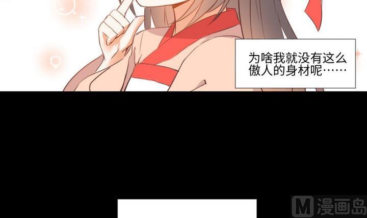 第97话 姐姐与犬-第83话