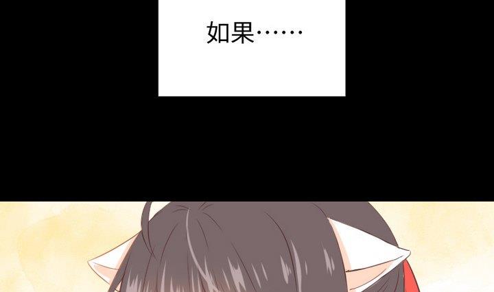 第97话 姐姐与犬-第83话