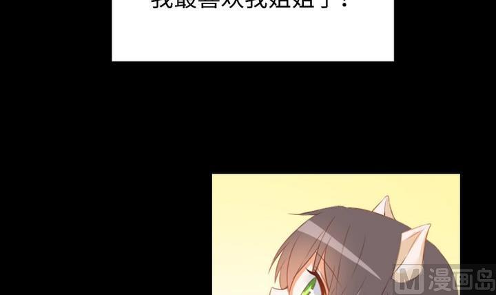 第97话 姐姐与犬-第83话