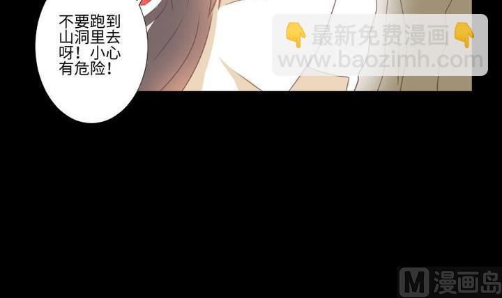 第97话 姐姐与犬-第83话