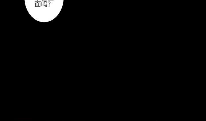 第97话 姐姐与犬-第83话