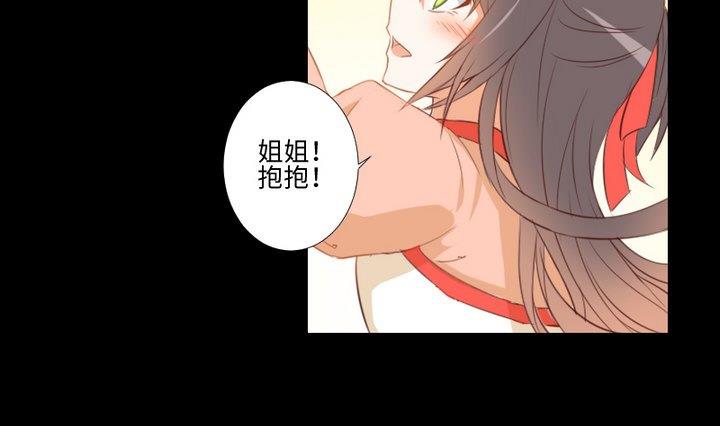 第97话 姐姐与犬-第83话