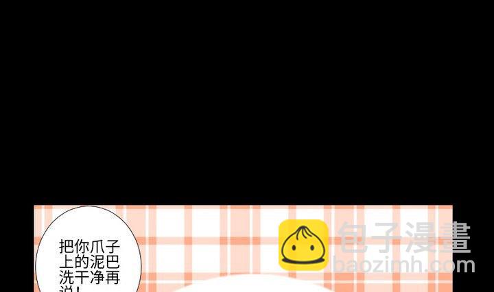 第97话 姐姐与犬-第83话