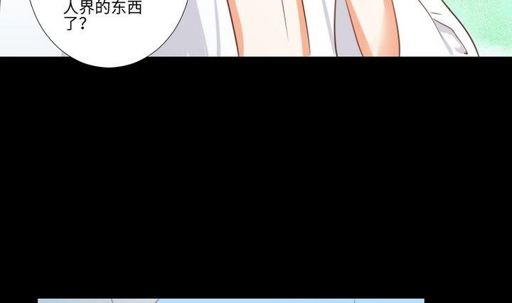 第99话 姐姐的男友-第85话