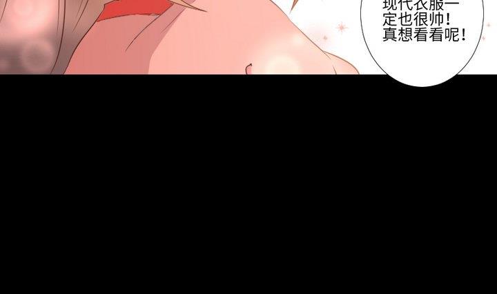 第99话 姐姐的男友-第85话