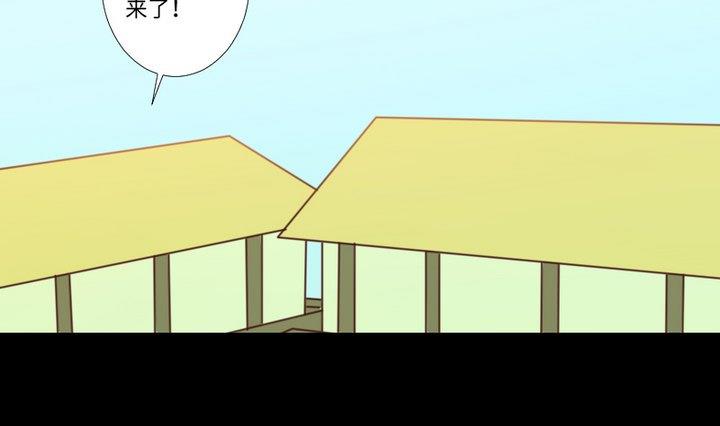 第99话 姐姐的男友-第85话