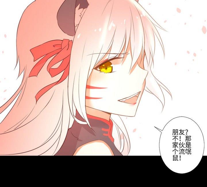 第99话 姐姐的男友-第85话