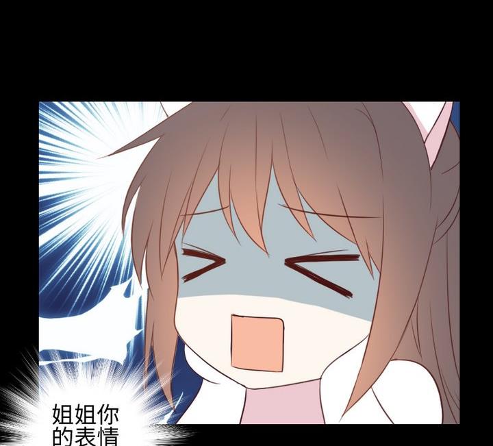 第99话 姐姐的男友-第85话