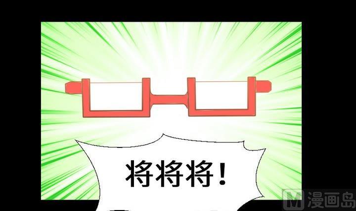 第99话 姐姐的男友-第85话