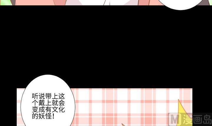 第99话 姐姐的男友-第85话