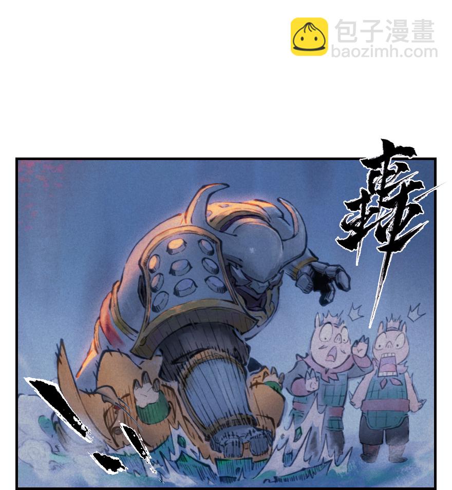 第01章：子鼠&middot;所谓正义(1/2)-第1话