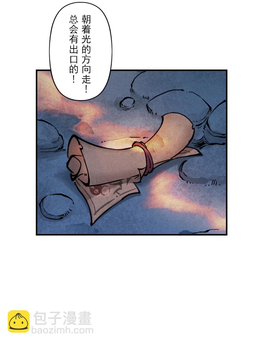 第01章：子鼠&middot;所谓正义(1/2)-第1话