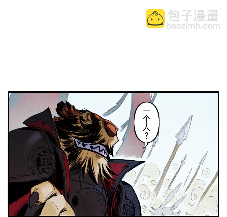 第01章：子鼠&middot;所谓正义(1/2)-第1话