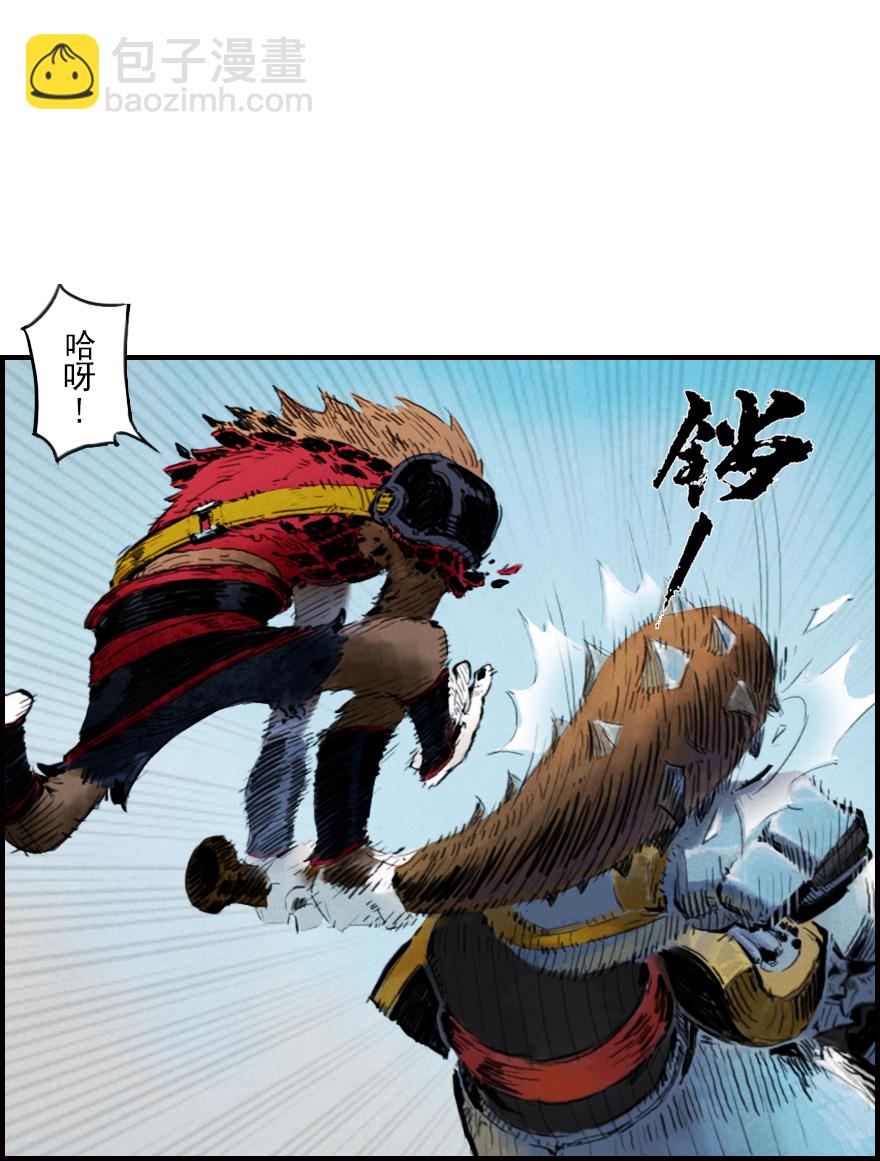 第01章：子鼠&middot;所谓正义(1/2)-第1话