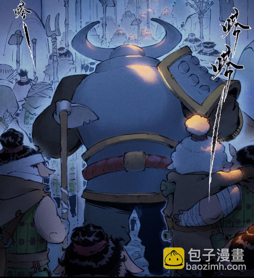 第01章：子鼠&middot;所谓正义(1/2)-第1话