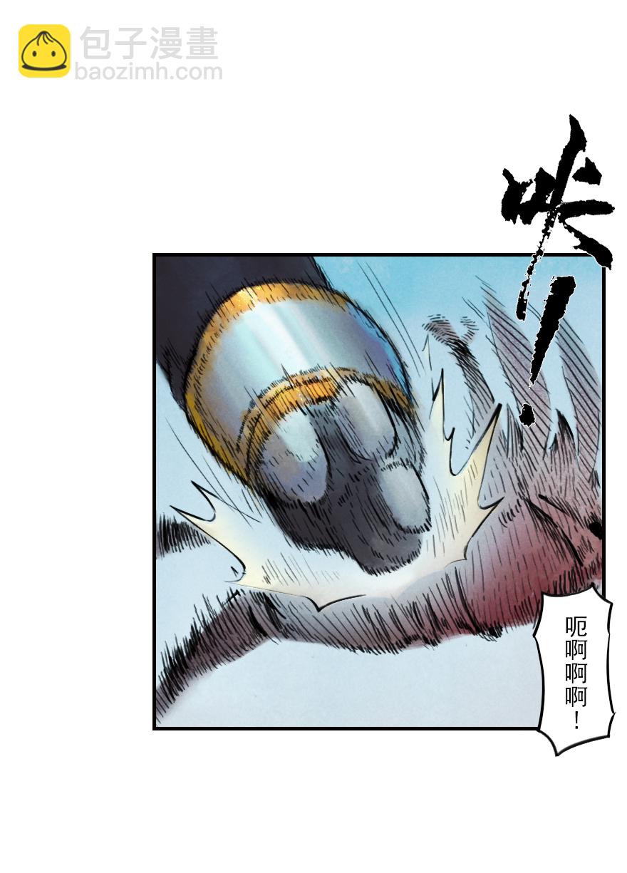 第01章：子鼠&middot;所谓正义(1/2)-第1话