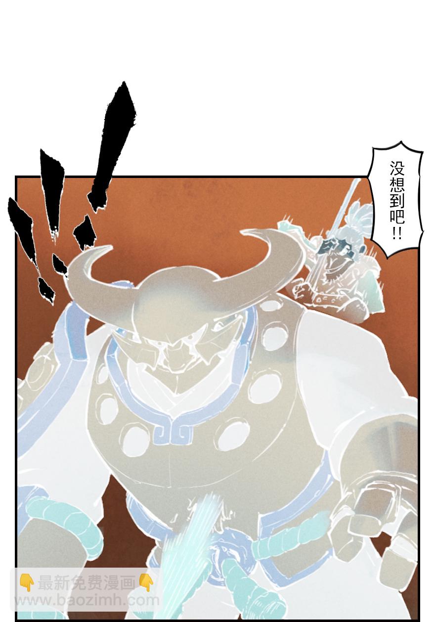 第01章：子鼠&middot;所谓正义(1/2)-第1话
