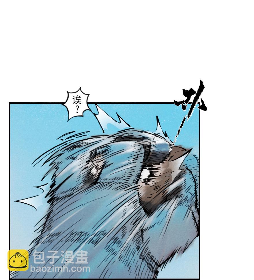 第01章：子鼠&middot;所谓正义(1/2)-第1话