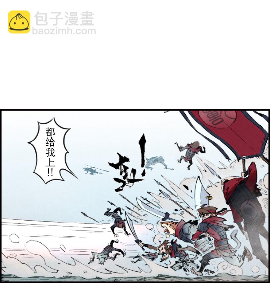 第01章：子鼠&middot;所谓正义(1/2)-第1话