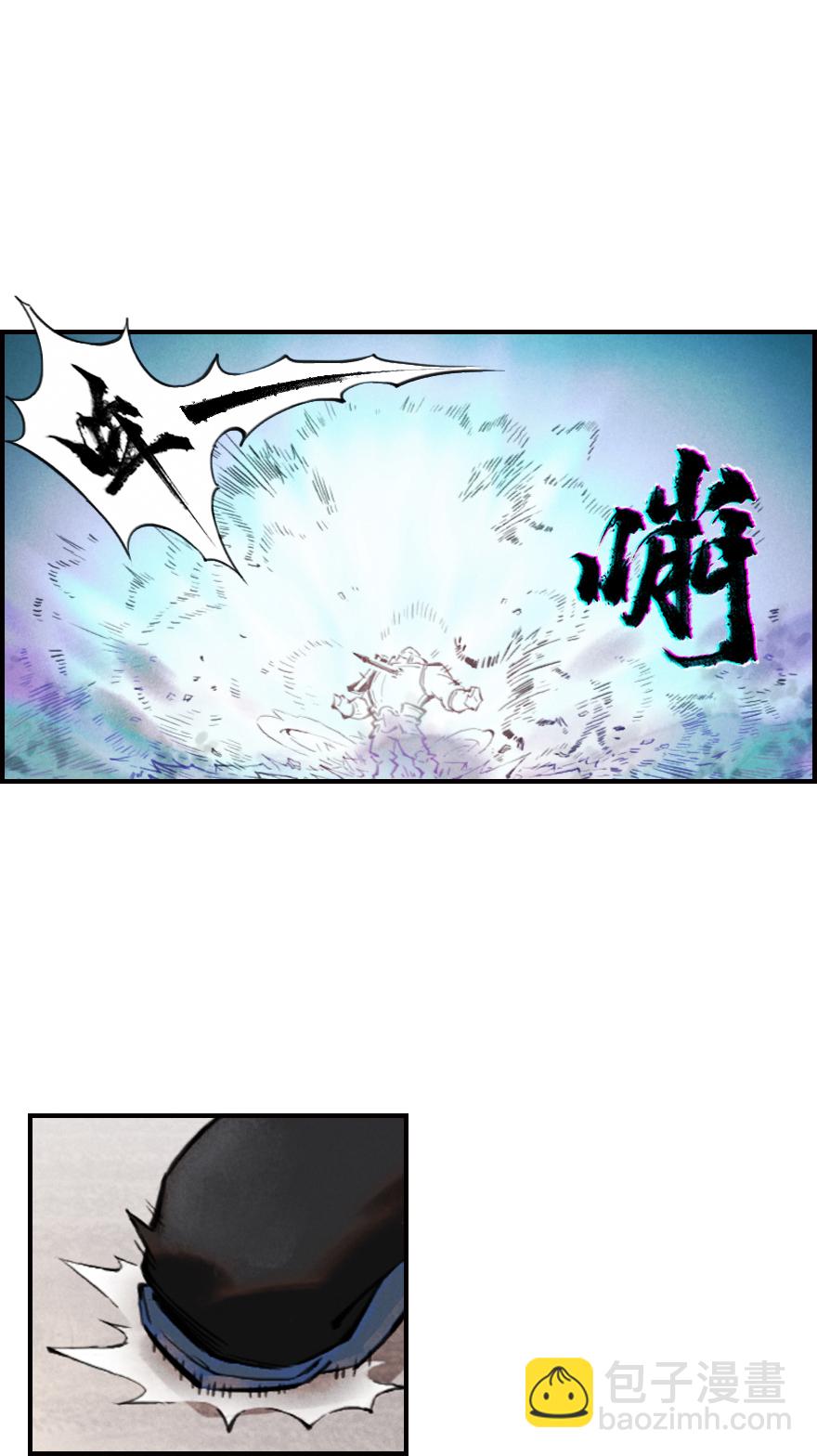 第01章：子鼠&middot;所谓正义(1/2)-第1话